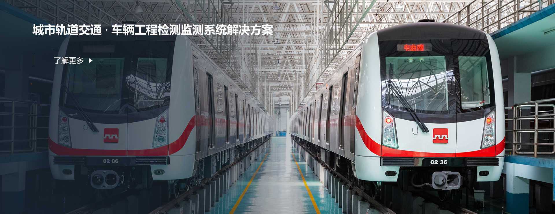車輛工程檢測監(jiān)測系統(tǒng)解決方案